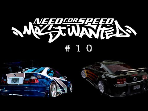 Видео: СЛИШКОМ ПРОСТО | Need for speed Most Wanted прохождение на русском №10