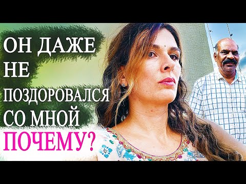 Видео: НА НОВОСЕЛЬЕ У БОГАТОГО ИНДИЙСКОГО РОДСТВЕННИКА. Не зря я так нервничала