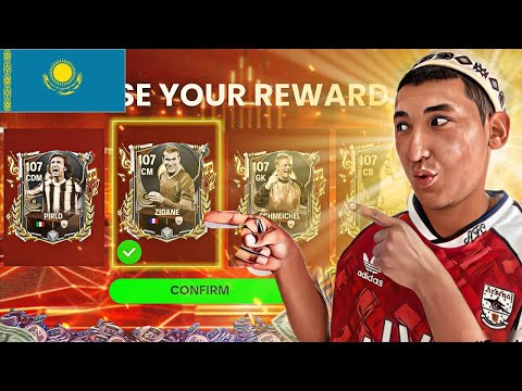 Видео: Доп Времяның Атасы Менғо!!!!Қазақша Пактар Ашамыз!!!FC 25 Mobile
