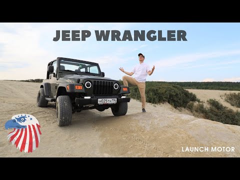 Видео: Тачка для Души -  Jeep Wrangler TJ