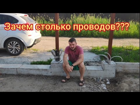 Видео: Фундамент фасадного забора и ворот. Советы и ошибки