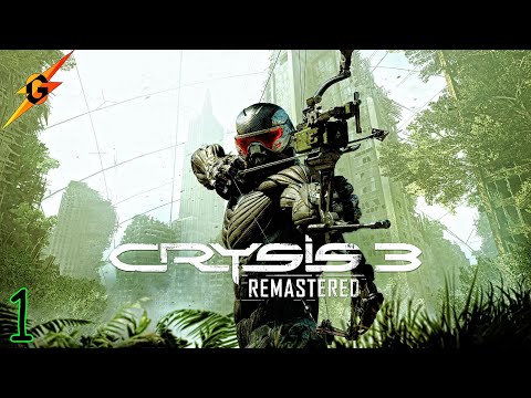 Видео: Crysis 3 Remastered ➤ ПРОХОЖДЕНИЕ ➤ ЧАСТЬ 1