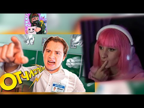 Видео: НЕЛЯ СМОТРИТ: Стал ДИРЕКТОРОМ Школы на 24 часа!