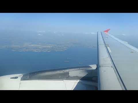 Видео: Посадка в Стамбуле А319 Ural Airlines/Landing in Istanbul А319 Ural Airlines