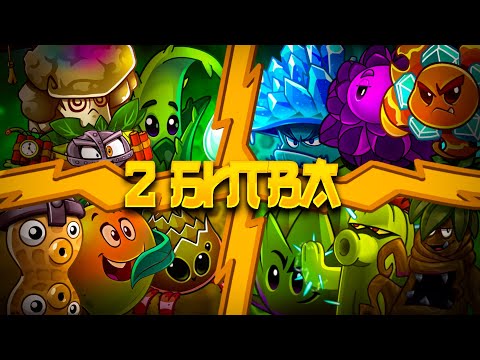 Видео: 🟠2️⃣ ЕГЭ почти позади или же битва во второй группе десятого чемпионата Ремафана