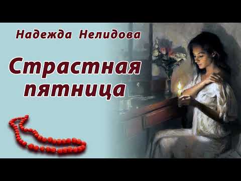 Видео: От тебя воняет нафталином