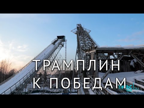 Видео: Лыжный спорт в Петербурге. История и перспективы