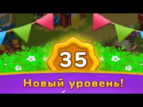 Видео: Farmington новый уровень 35/будни на ферме день 10