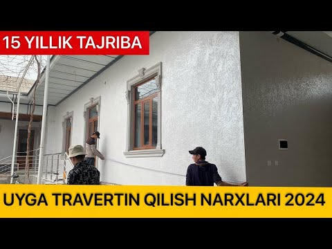 Видео: TRAVERTIN NARXLARI 2024 UYGA TRAVERTIN QILISH QANCHAGA TUSHADI /ТРАВЭРТИН НАРХЛАРИ