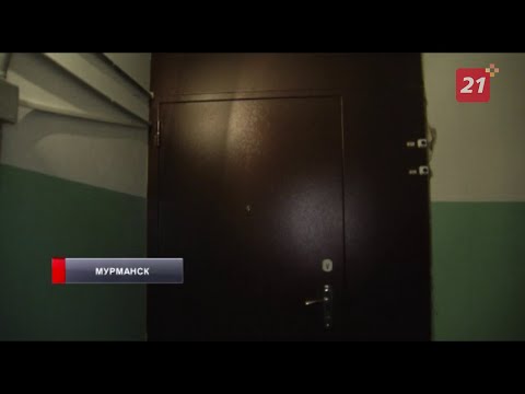Видео: Труп пролежал 3 месяца в мурманской квартире