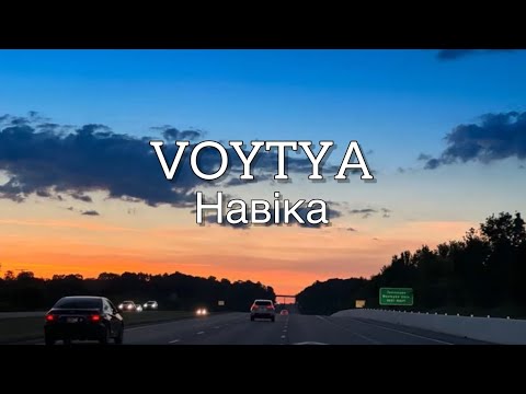 Видео: VOYTYA – НАВІКА