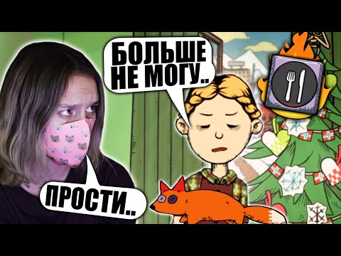 Видео: САМОЕ УЖАСНОЕ РОЖДЕСТВО В ЖИЗНИ КАРИН! ОНА РАССТРОИЛАСЬ?! My Child Lebensborn