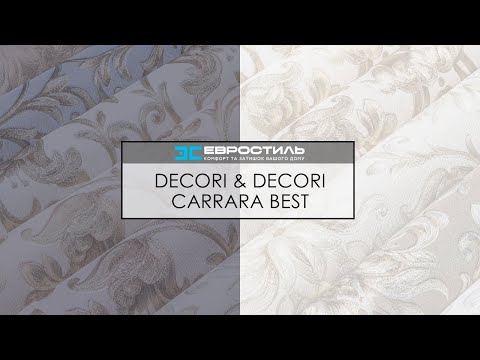 Видео: ШПАЛЕРИ DECORI & DECORI - КОЛЕКЦІЯ CARRARA BEST