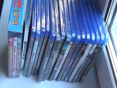 Видео: Распаковка 20 Blu ray дисков / Unboxing 20 Blu ray disks