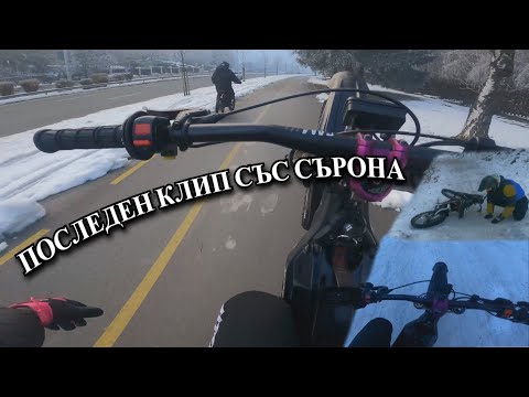 Видео: ЗА МАЛКО ДА ПАДНА | КАНТАРЕНЕ СНЯГ ЛЕД | Surronadjiq