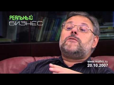 Видео: Хазин Михаил. Эксклюзив прогноз Кризис 2008. Green City 2007