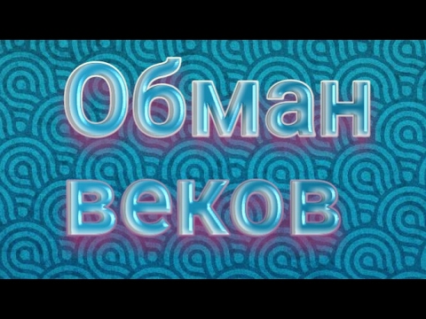 Видео: Быстрое прохождение #2 -||- Evil Factory