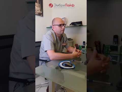 Видео: Как готовиться мужчине к ЭКО?