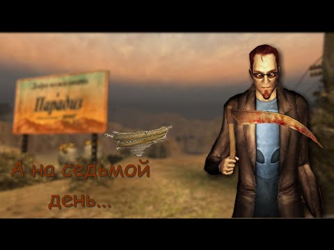 Видео: Тот самый Postal 2 | Постал 2!