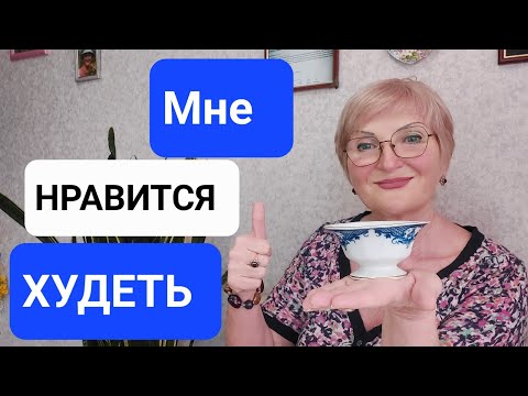 Видео: О Похудении Гормонах Фруктах 😏ПО СЕКРЕТУ ВСЕМУ СВЕТУ☝️