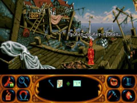 Видео: Simon the Sorcerer 2 The Lion, the Wizard and the Wardrobe 03 прохождение walkthrough