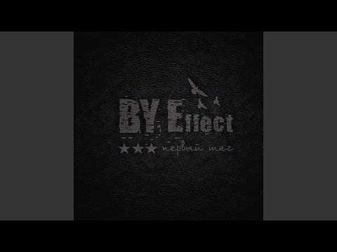 Видео: Легион 2012