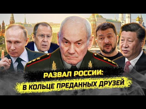 Видео: Генерал-полковник Ивашов жёстко о политике правящих кругов и МИДа