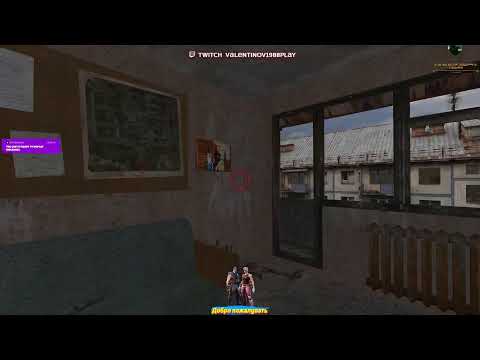 Видео: S.T.A.L.K.E.R--Город гиблых слёз: Зарождение (RePack)