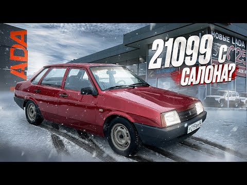 Видео: ВАЗ РУЧНОЙ СБОРКИ ВЫГЛЯДИТ КАК С ЗАВОДА! МЫ В ШОКЕ!