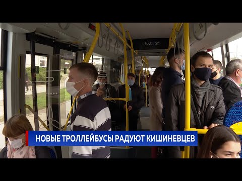 Видео: НОВЫЕ ТРОЛЛЕЙБУСЫ РАДУЮТ КИШИНЕВЦЕВ