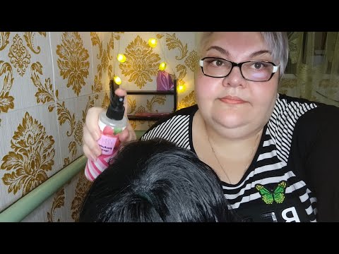 Видео: ASMR 🦋 Новый образ для" старой" знакомой 🍫🤎🦋, видео для отдыха шёпотом.