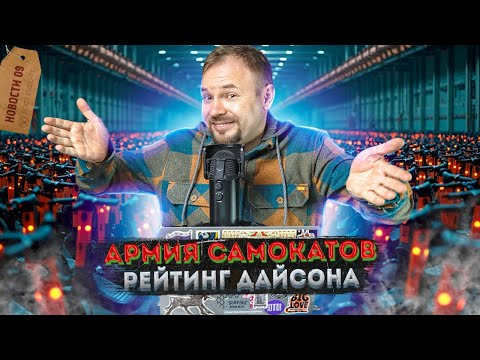 Видео: Цирк переедет | Люкс от РЖД | Зуб из носа москвича