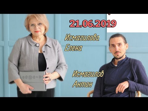 Видео: Прямой эфир.Аромастилистика+Нумерология