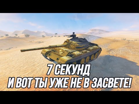 Видео: Средний танк с механикой "Ускоренный выход из засвета"! | 121B