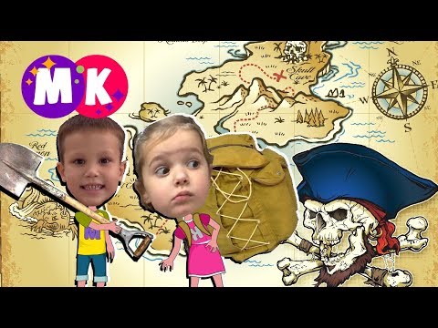 Видео: СЕРИЯ 1. Таинственные сокровища!  Мистер Макс и Мисс Кэти в поисках клада!