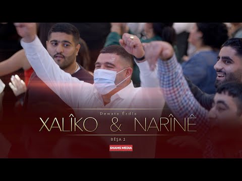 Видео: Xaliko & Narine // Dawata Ezdia 2021 //Езидская свадьба PART 2