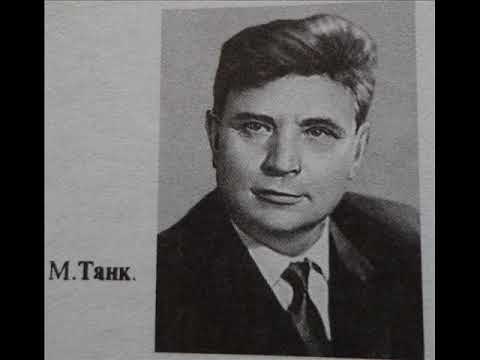 Видео: Максім Танк: "Паэзія". Аўдыякніга з тэкстам.