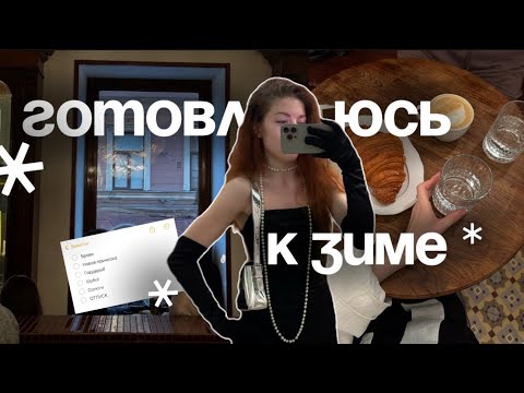 Видео: НЕДЕЛЯ В ПЕТЕРБУРГЕ : кофейни, шоппинг, прогулки и мастерские художников! 