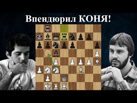 Видео: Наказал за трусливую игру!  Гарри Каспаров  - Джон ван дер Виль ♟ Амстердам 1988 ♟ Шахматы