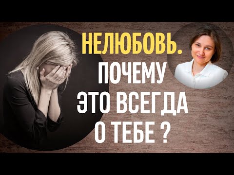 Видео: Созависимость. Как конфликты с матерью влияют на созависимость.