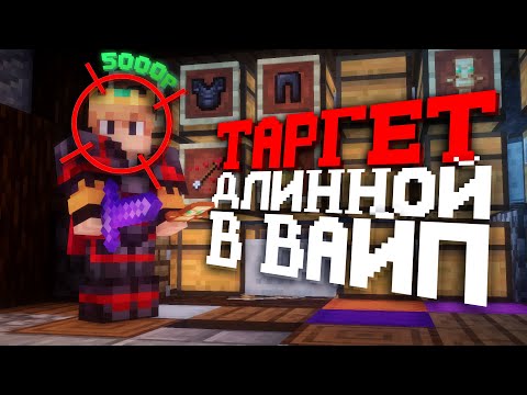 Видео: Это КОНЕЦ моего Выживания с Кланом | Майнкрафт