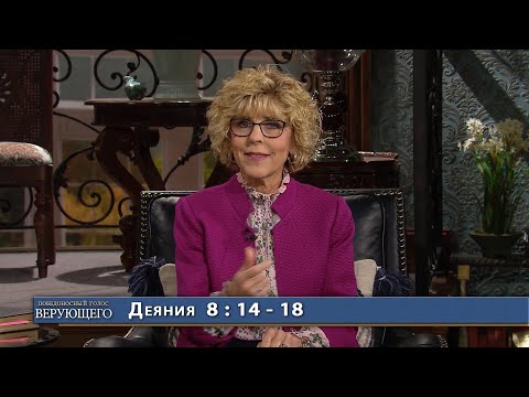 Видео: 03. Ценность молитвы на иных языках