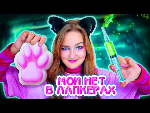 Видео: ЭКСПЕРИМЕНТЫ С ТАБАЛАПКОЙ