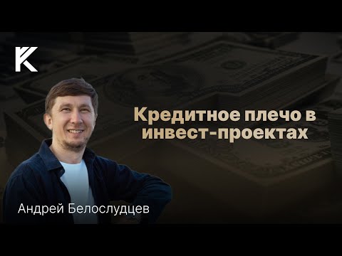 Видео: Какие возможности рынок недвижимости предоставляет прямо сейчас?