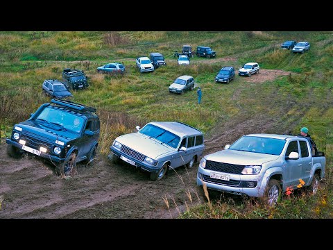 Видео: НИВА - ЭТАЛОН БЕЗДОРОЖЬЯ или как ОБЪЕХАТЬ полноприводную ВОЛГУ, УАЗ и VW AMAROK на ЦАРЕ ГОРЫ