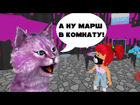 Видео: ПРОИСШЕСТВИЕ С МУРАВЬИНОЙ ФЕРМОЙ 2 КОМНАТА ДЛЯ УЛЬЯНЫ В МИП СИТИ В РОБЛОКС