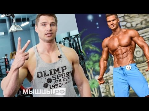 Видео: Менс Физик. История успеха. Денис Гусев