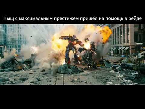 Видео: Обычный день на C8 alliance