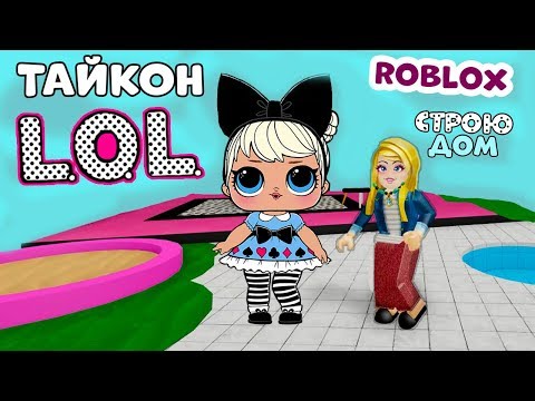 Видео: Роблокс SUPER Tycoon 😅 Что-то пошло не так 🤔😲