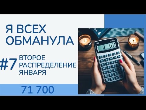 Видео: #7 Я всех обманула! Новый байндер, прощание с macbook